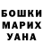 КЕТАМИН VHQ Michael Abadilla
