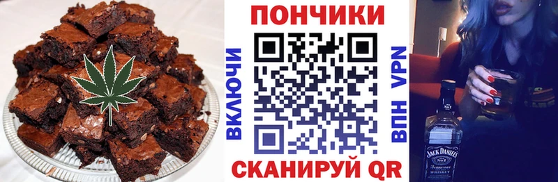 Canna-Cookies марихуана  где можно купить наркотик  Ялта 