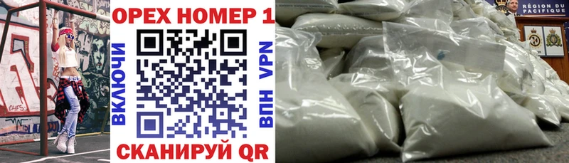 COCAIN Перу  закладки  Ялта 