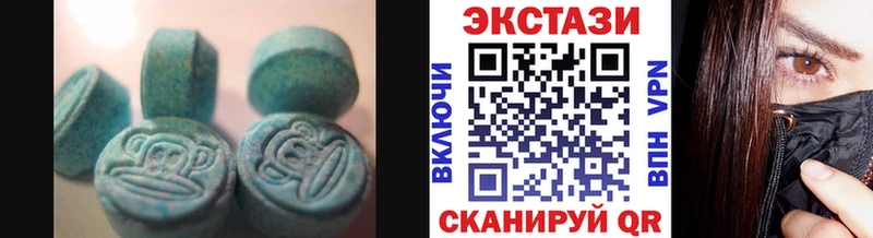 цена наркотик Ялта Ecstasy 280мг