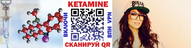 продажа наркотиков Ялта Кетамин ketamine