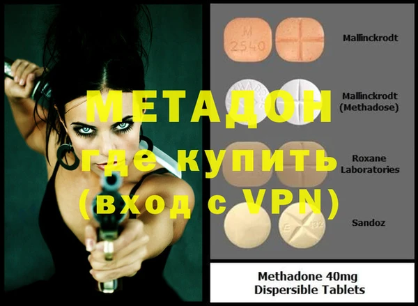 COCAINE Бронницы