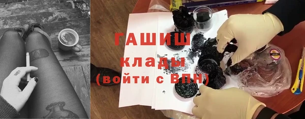 COCAINE Бронницы