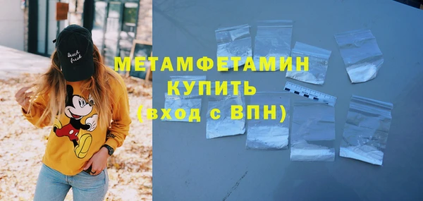 COCAINE Бронницы