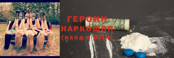 тгк Бугульма