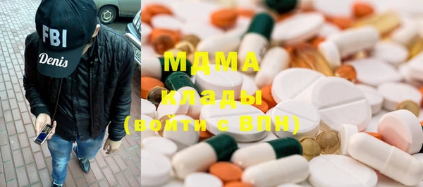 COCAINE Бронницы