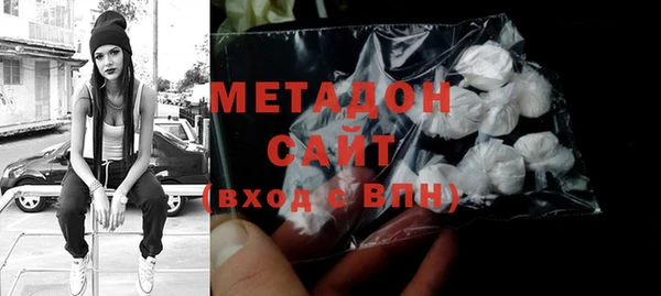 COCAINE Бронницы