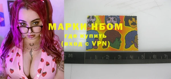 тгк Бугульма