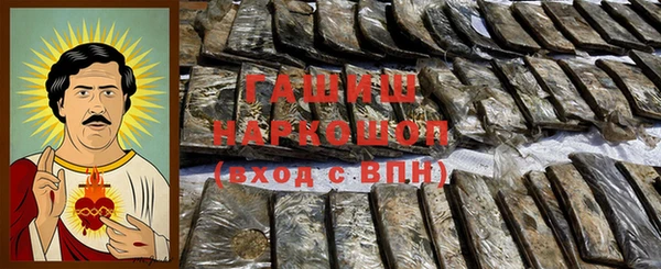 COCAINE Бронницы