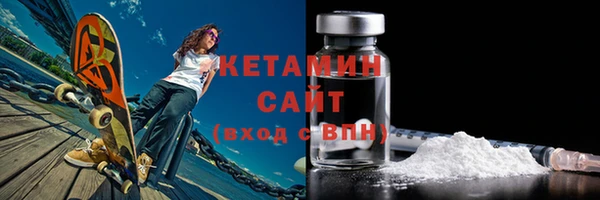 COCAINE Бронницы