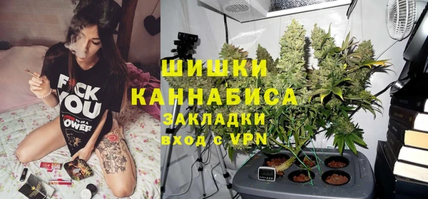 тгк Бугульма