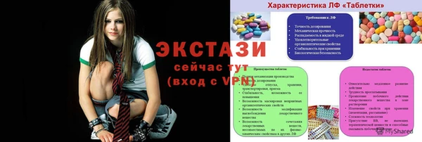 COCAINE Бронницы