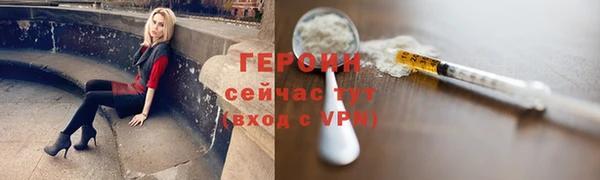 COCAINE Бронницы