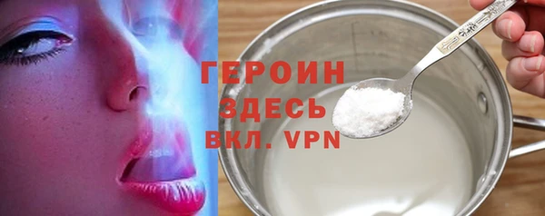 COCAINE Бронницы