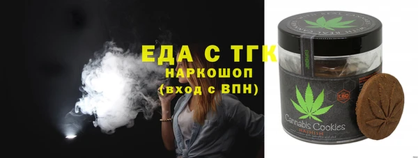тгк Бугульма