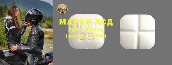 тгк Бугульма