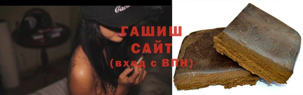 COCAINE Бронницы