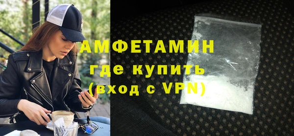 тгк Бугульма