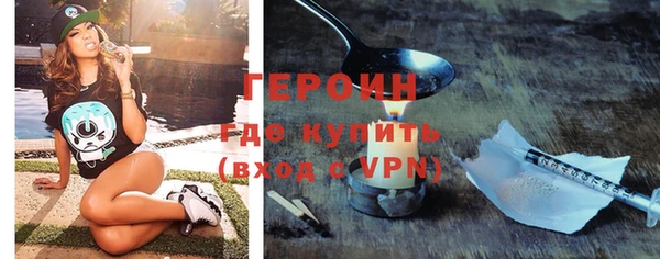 тгк Бугульма