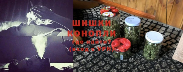 тгк Бугульма