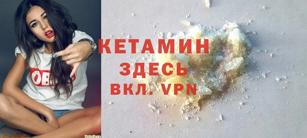 COCAINE Бронницы
