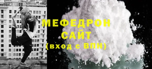 COCAINE Бронницы