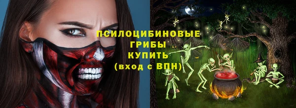 COCAINE Бронницы