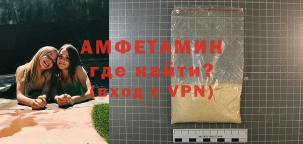 тгк Бугульма