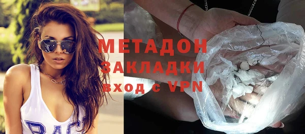 COCAINE Бронницы