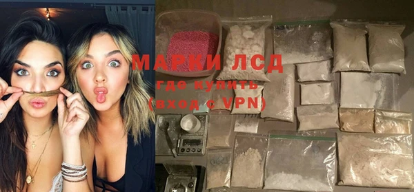 COCAINE Бронницы