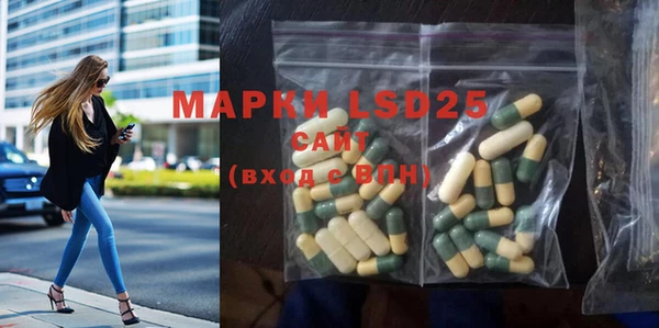 COCAINE Бронницы