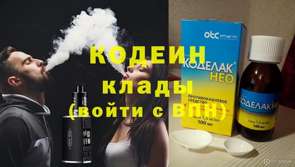 COCAINE Бронницы