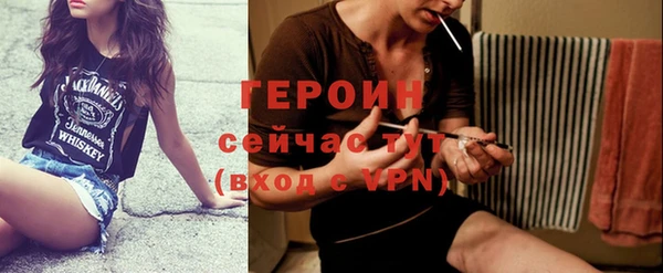 тгк Бугульма