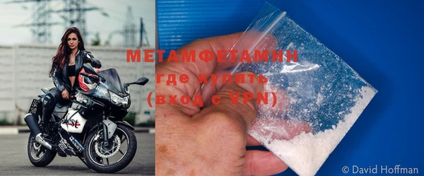 тгк Бугульма