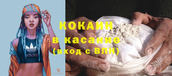 тгк Бугульма