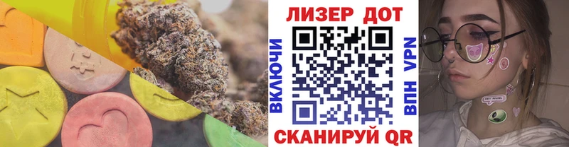 LSD-25 экстази кислота  Ялта 