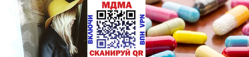 MDMA crystal  Ялта 