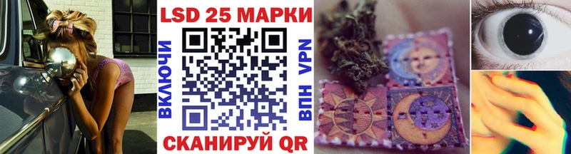 Наркотические марки 1,8мг Ялта