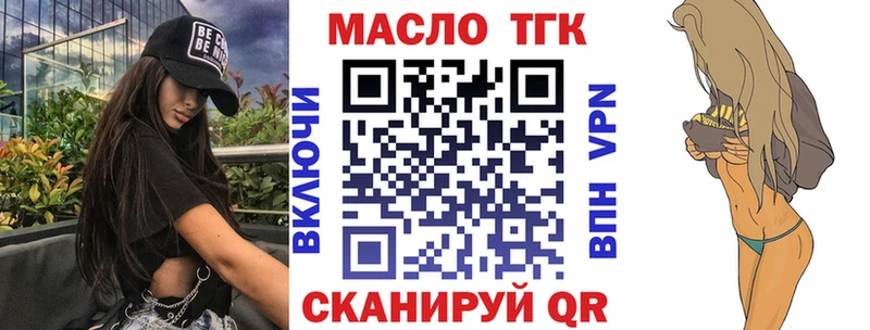 нарко площадка телеграм  купить закладку  Ялта  Дистиллят ТГК вейп с тгк 
