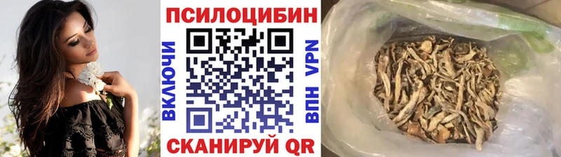 наркота  MEGA ONION  Псилоцибиновые грибы мухоморы  Ялта 
