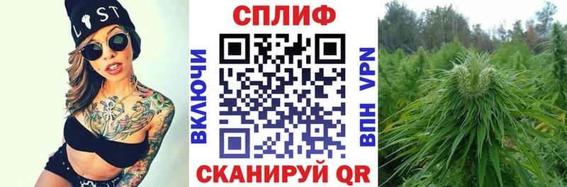 Канабис тримм  Ялта 